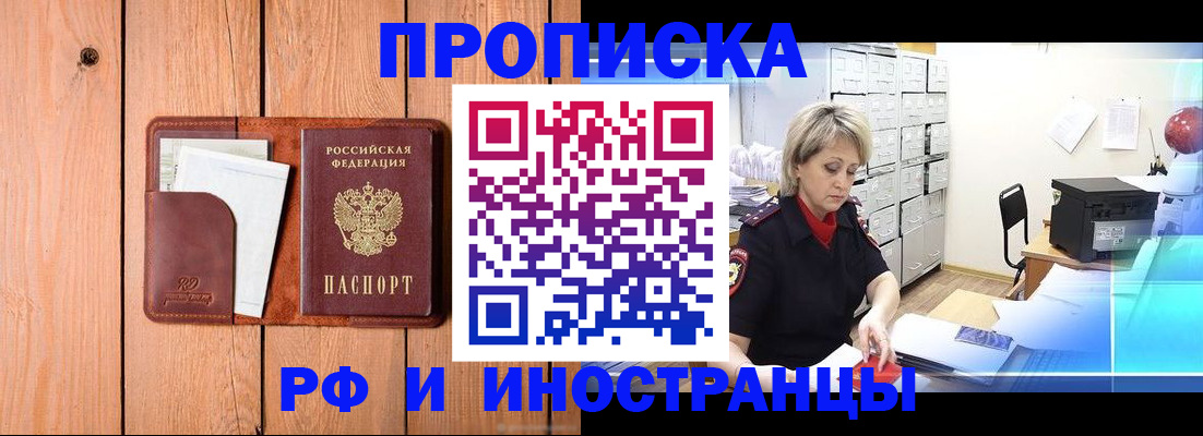 временная регистрация госуслуги в Луге