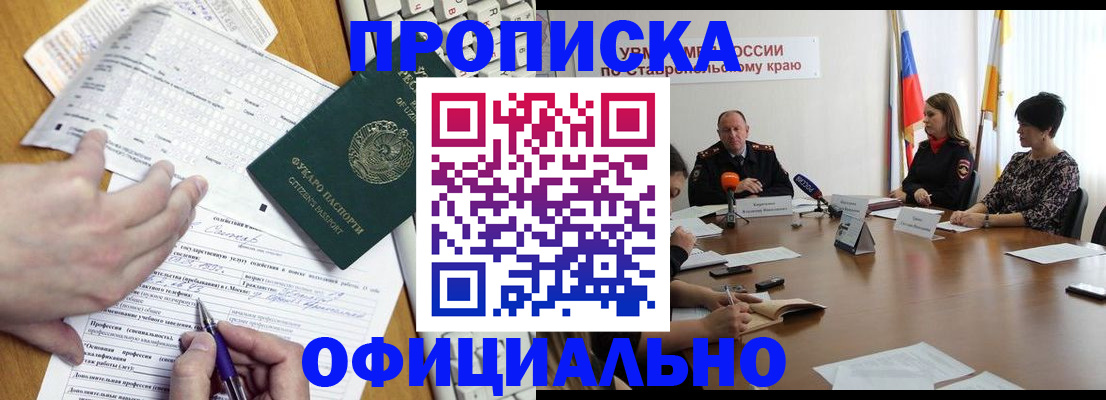 регистрация для школы в Луге